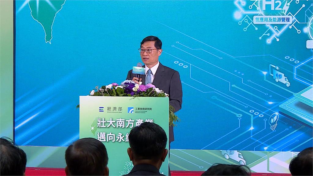 工研院攜手南台灣業界! 打造「淨零碳排」產業示範區
