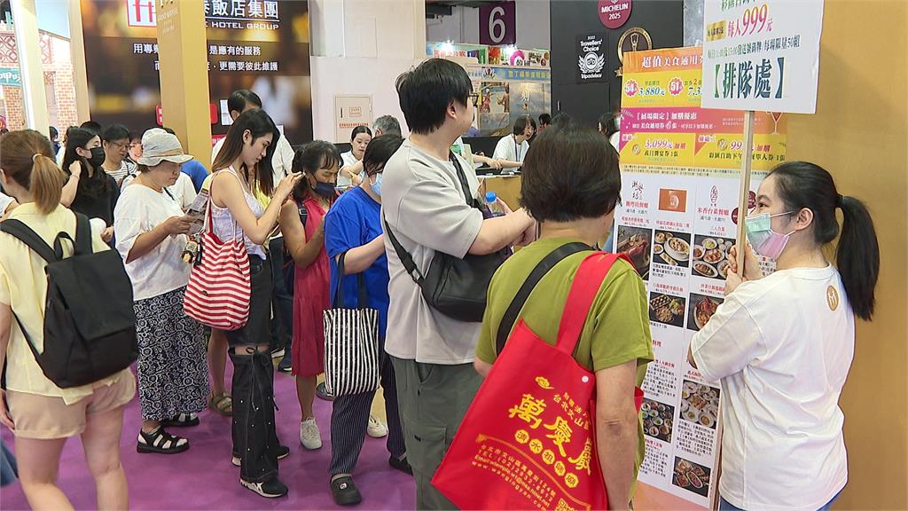 台北夏季旅展開跑　飯店出奇招不賣優惠反「徵才」