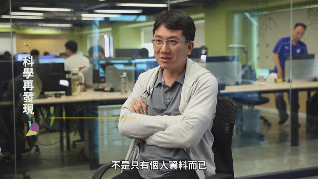 防網路世界洩個資　專家：隱私權條款要注意！