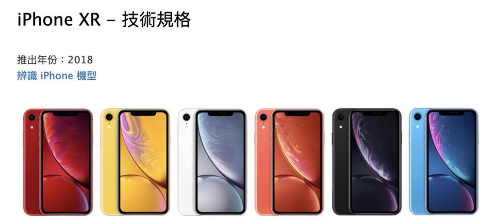 iPhone一代神機是誰？果粉狂推「這3隻最耐用」：5年沒修過