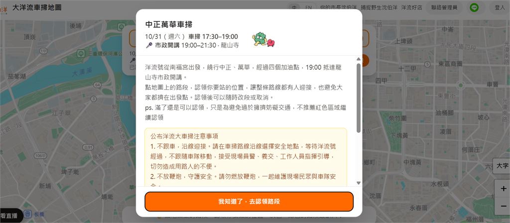 快新聞／境外IP盯上沈伯洋競辦？1小時遭灌7萬筆假資料「6天攻擊2次」