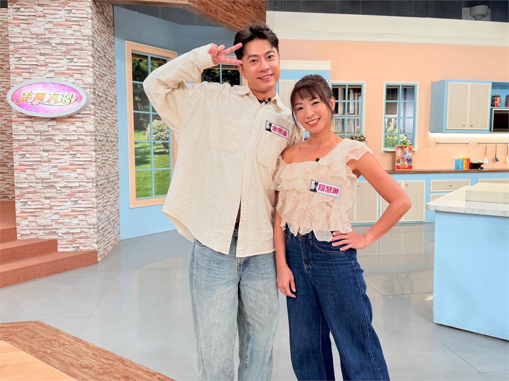 段慧琳與余思達錄影《美鳳有約》!兩人大膽邀約陳美鳳一起體驗台灣