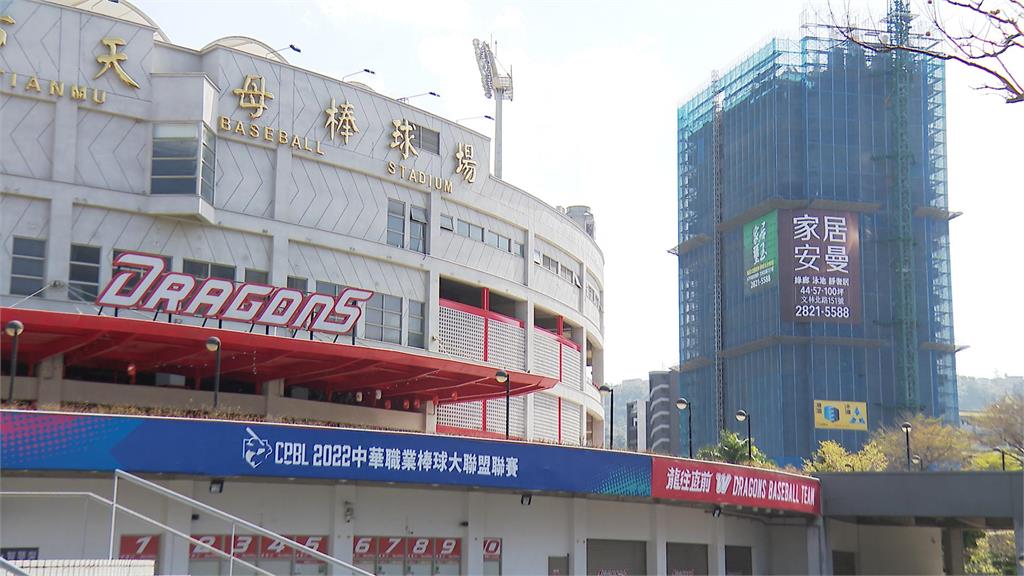 棒球場周邊房價不好? 房仲:六大主球場漲6~13%