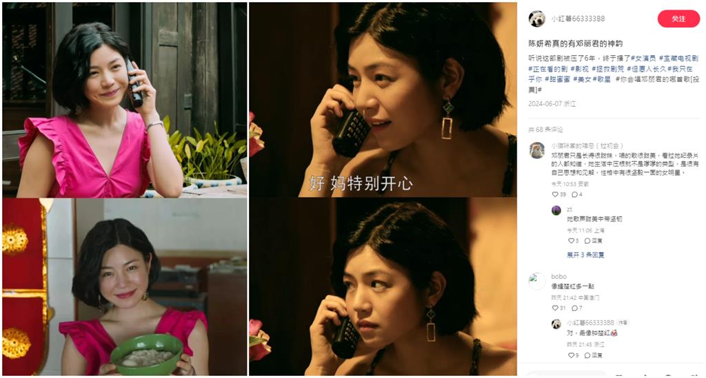 陳妍希長髮一刀切…被粉狂讚「根本鄧麗君」!眾網一看傻眼:哪來的神韻?