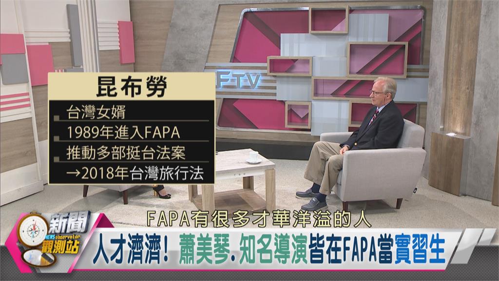 FAPA資深政策顧問為台灣遊說逾30年　獲頒「景星勳章」　蕭美琴：當之無愧