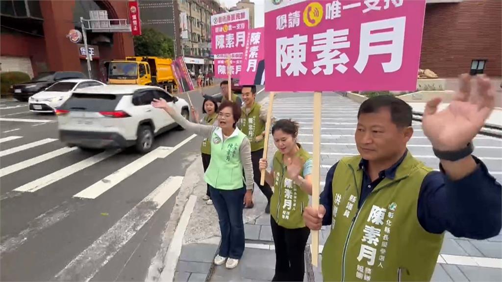 力拚彰化縣長初選提名 立委陳素月掃街拜票衝民調