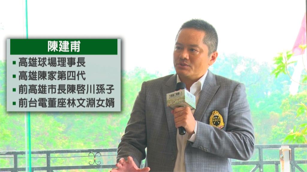 高雄高爾夫球場無預警停業　會員控高層「放流毒物罪」