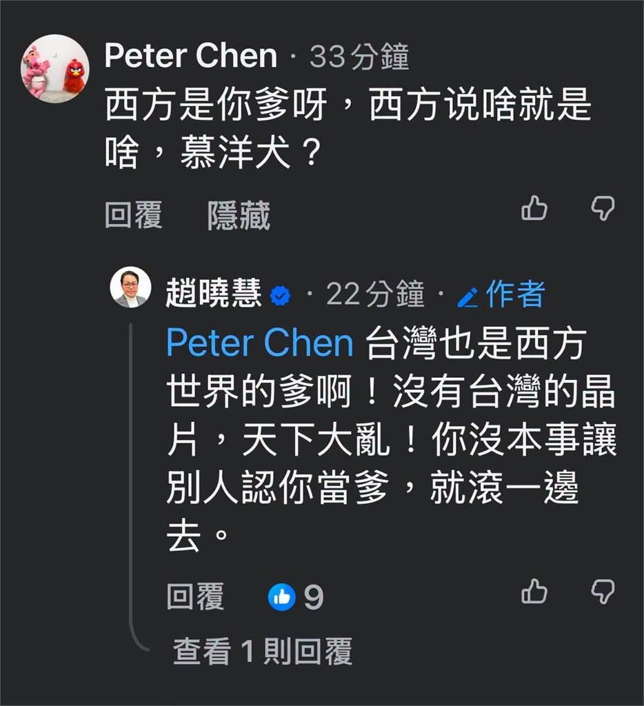 快新聞／糗了！中國五毛出征酸「慕洋犬」鬧場　反遭作家一句神回嗆爆