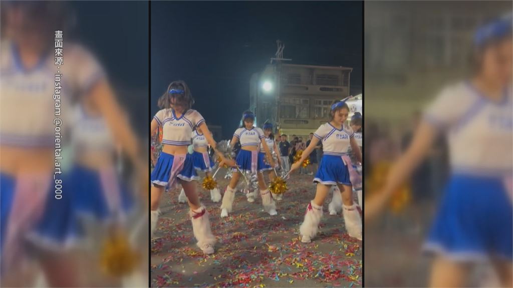 「最美麗陣頭」爆剝削！　舞者受傷逼上台﹑禁奔喪還性騷