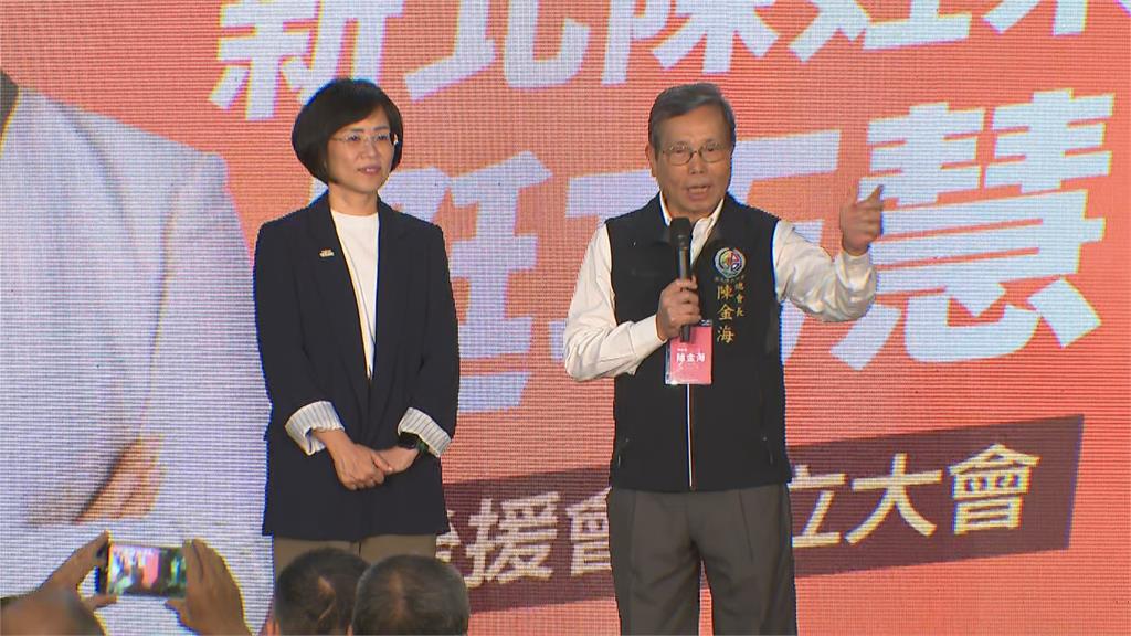 快新聞／蘇巧慧鐵票堅強！獲「45萬大姓」宗親會強勢力挺　群眾高喊新北慧贏