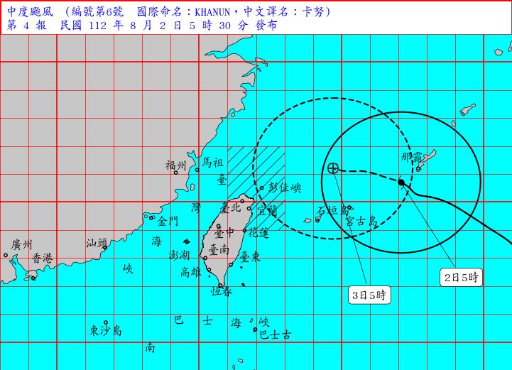 快新聞／中颱卡努外圍環流影響　7縣市防大雨來襲