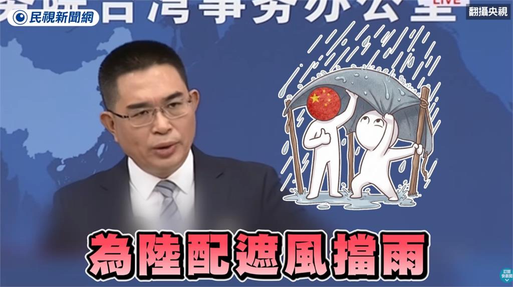 昔喊為李貞秀「遮風擋雨」!民眾黨前高層「秒私訊國台辦」截圖曝:出來打球