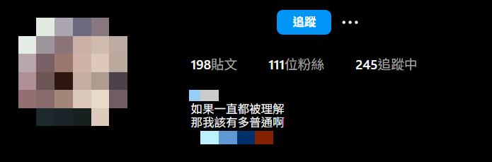 黃金詐騙釀台中5口命案!大女兒最後PO文曝光「支持妹團購事業」