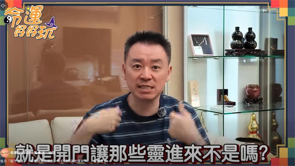 明23:00鬼門開「鬼月」不普渡？命理師驚吐原因：等於開門讓祂進…