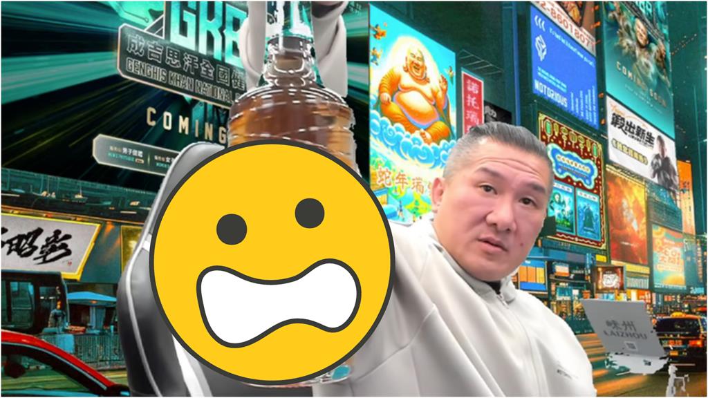 館長直播賣中國貨「當眾亮出1支」GG！恐罰50萬「最新進展」官方說了