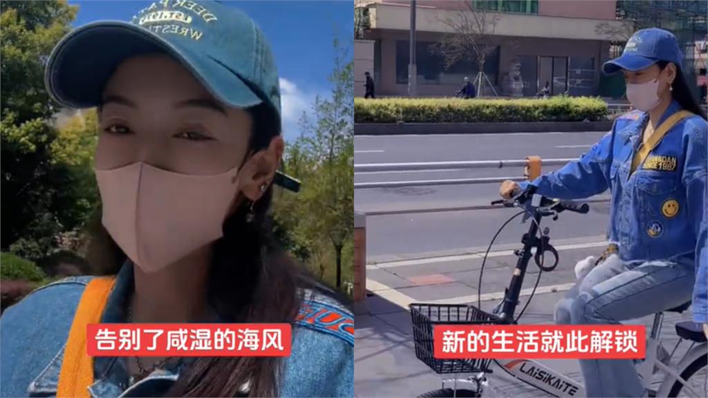 恩綺回中國「稱台灣很鹹濕」買不到這商品!下秒出包畫面…中網開酸:草莓?