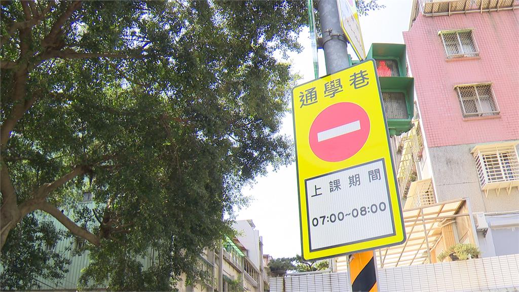 異言堂/導護志工難招募 新北改設通學巷解套