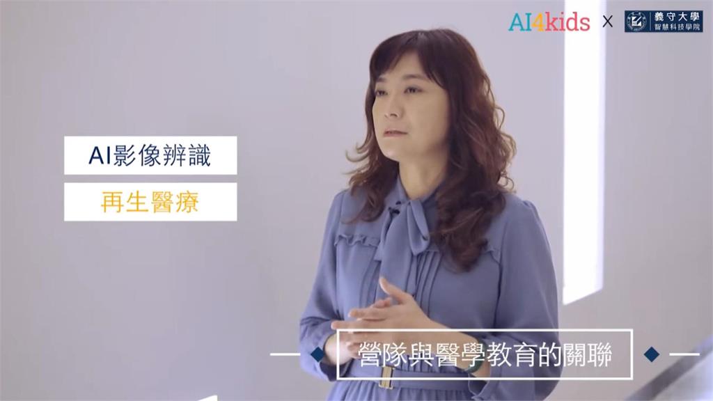 「生技美魔女」提離職 義守大學教評會核定生效