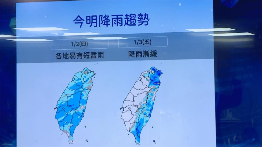 快新聞/低溫探10度時間點曝!2025首場流星雨來了 氣象署揭觀賞條件