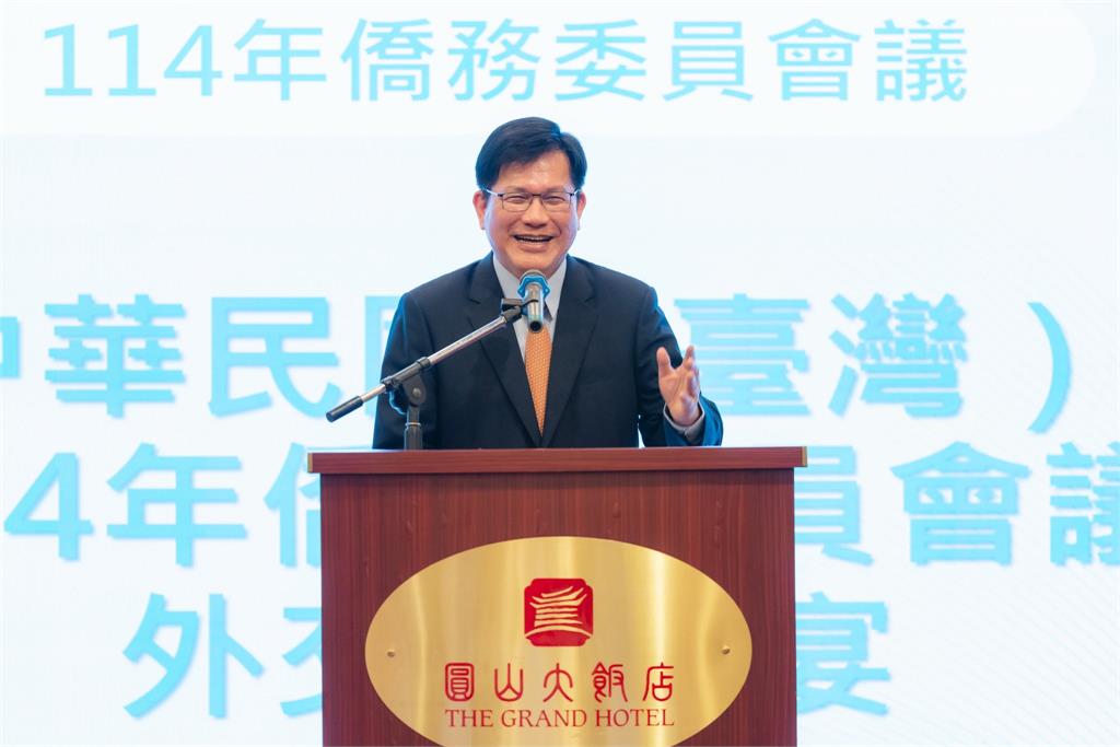 快新聞／林佳龍宴請僑務委員　感謝「外交神隊友」共同壯大台灣