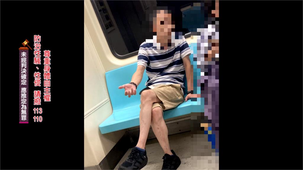 男死性不改又再犯案！　捷運車廂性騷擾偷摸女子被逮