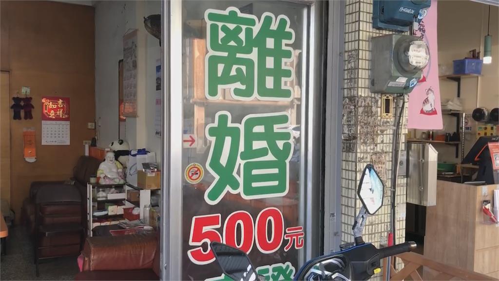 業者也大感意外　台南"離婚500"成觀光景點　日客齊刷一排朝聖照