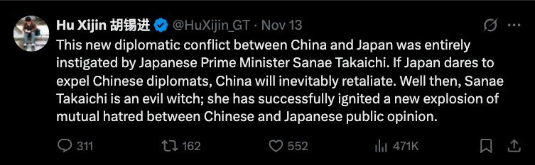 習近平、高市早苗「為台灣」鬧翻?中方拋斬頭說「胡錫進護航」美方發聲