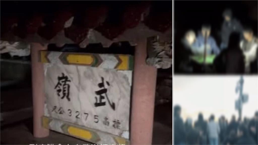 決戰武嶺亭! 4人擺桌打麻將 太管處調「鏡頭君」擬開罰
