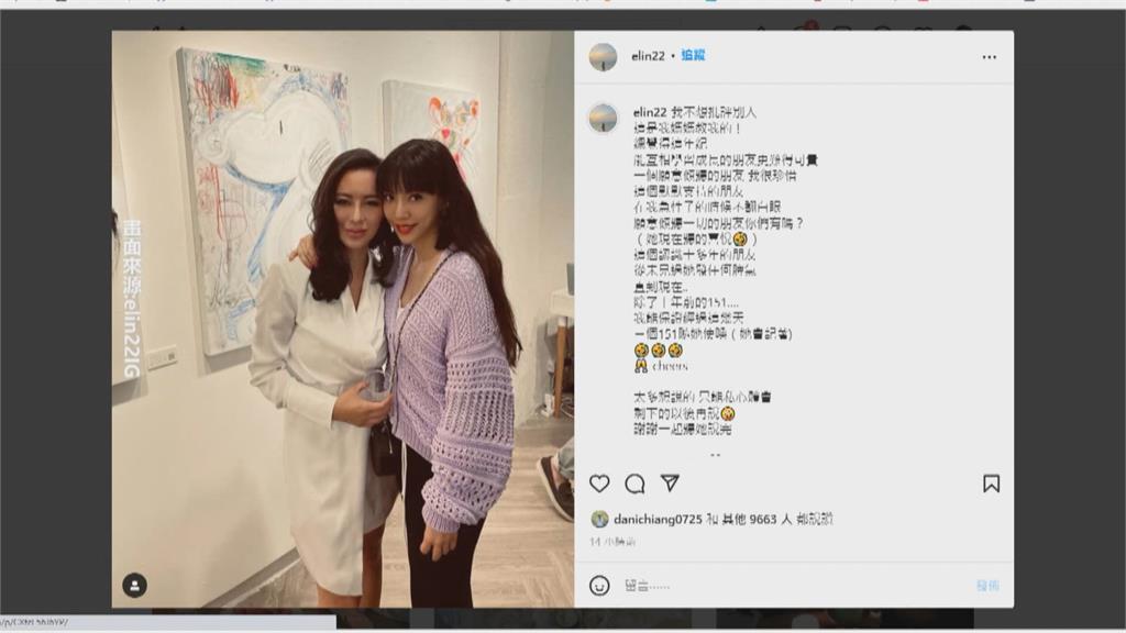 李靚蕾選姊妹淘生日這天停戰 侯佩岑低調慶生