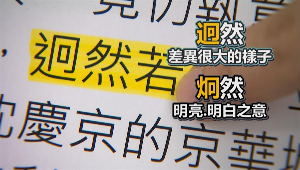 柯文哲遭羈押! 法官聲明一句「迥然若揭」民眾問號?