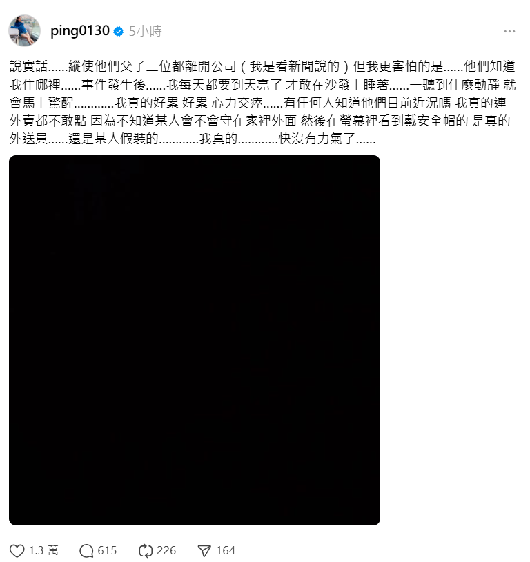 快新聞/憂被找上門!江祖平深夜突貼全黑圖 曝已心力交瘁:連外賣都不敢點