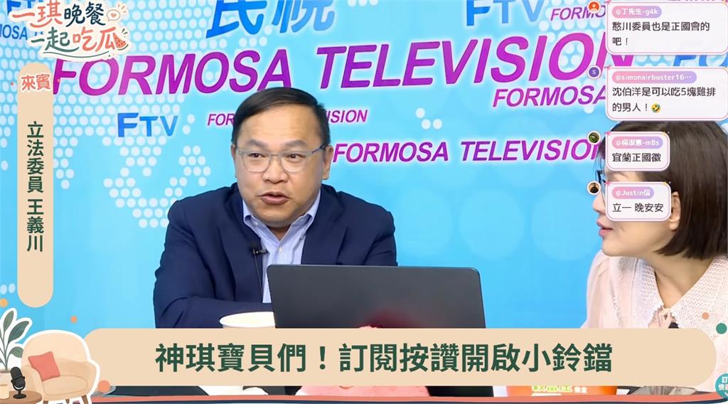 沈伯洋昔「被徵詢參選」內幕曝光！私下「呆萌吐5字」王義川狂笑：傻傻的