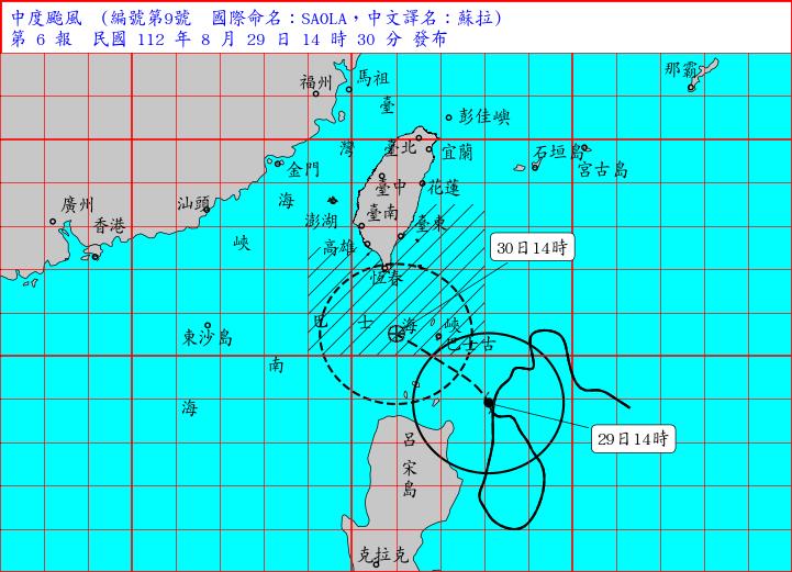 快新聞／中颱蘇拉暴風圈擴大17:30發陸警　暴風圈明午觸陸