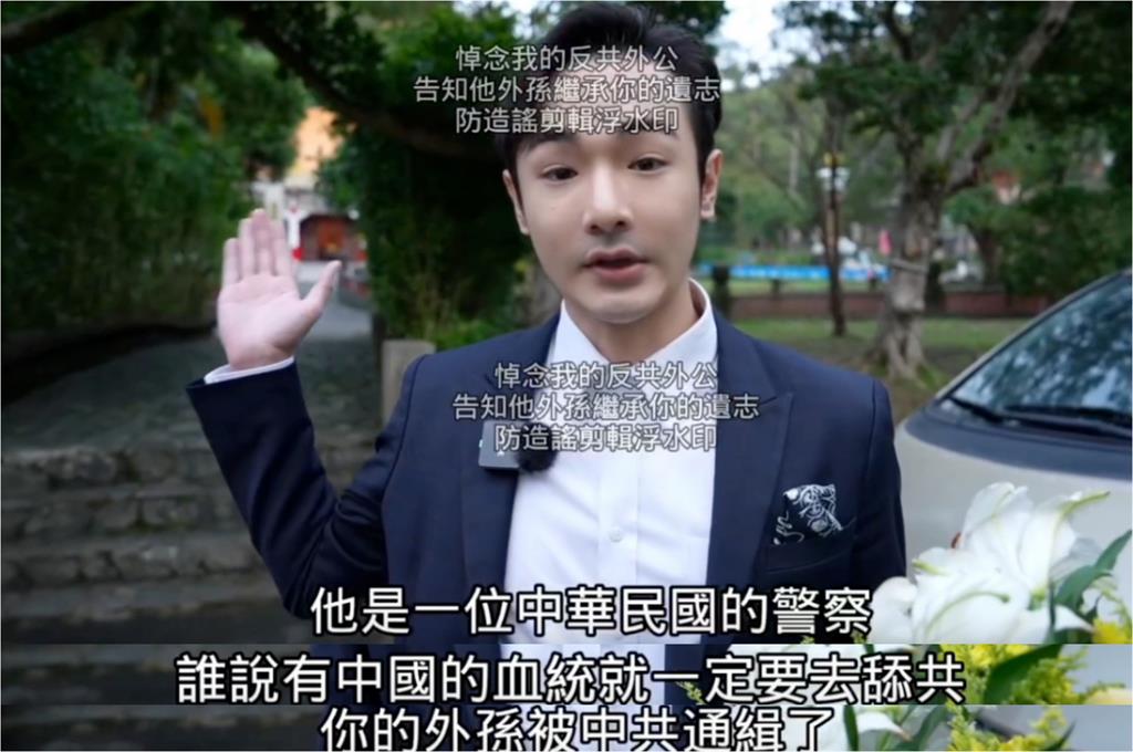 37年前「中共通緝台灣警」真身曝光!竟是「八炯家人」本尊曬片認了