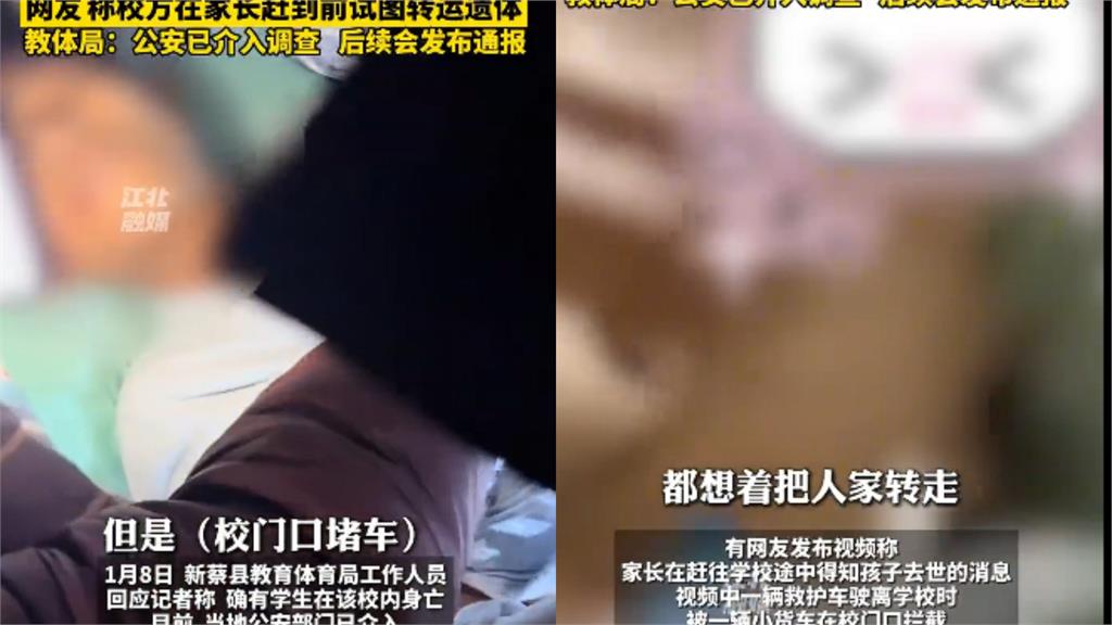 中國13歲學生「宿舍慘死」遭醫院運走！遺體胸口有大洞「疑器官移植」官方急解釋