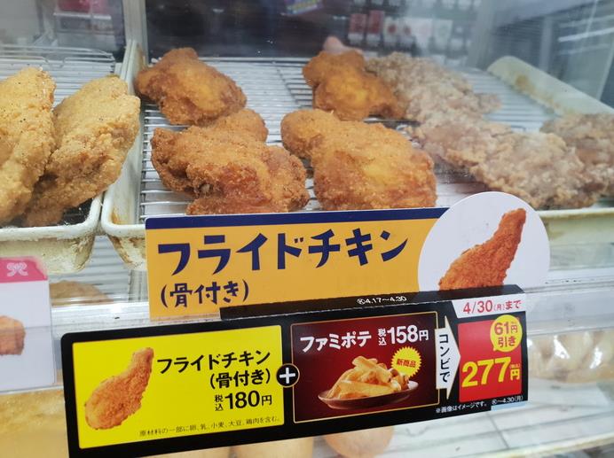 最懷念日本超商美食？達人點名「它」網喊危險：光看到就忍不住！