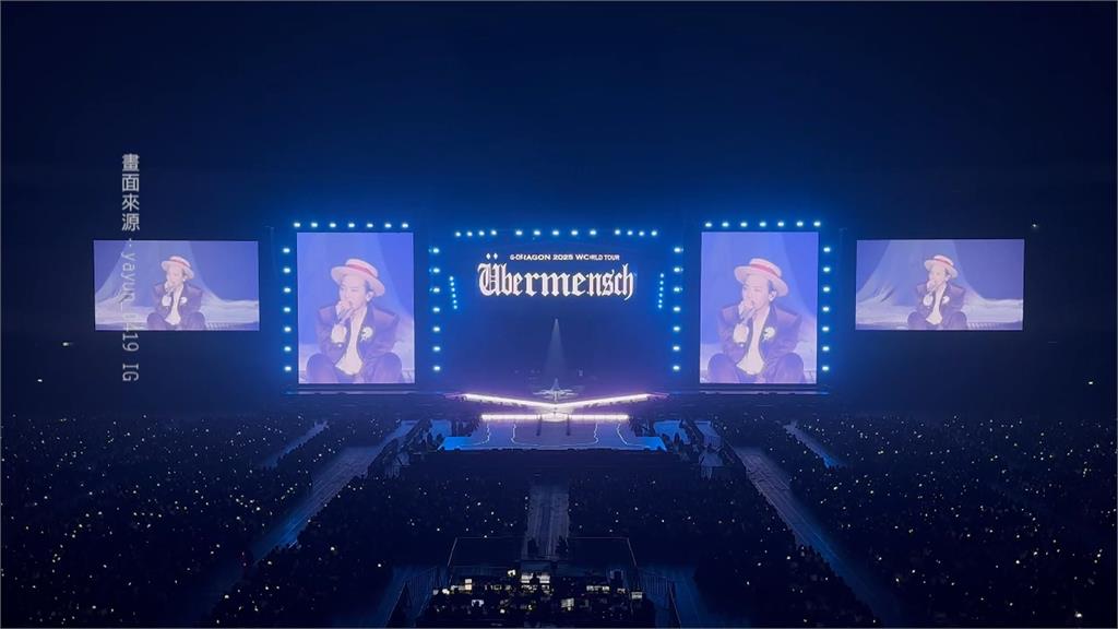 GD週末攻蛋！首日湧４萬歌迷狂歡　寵粉無極限「連唱近２０首歌、大秀中文」