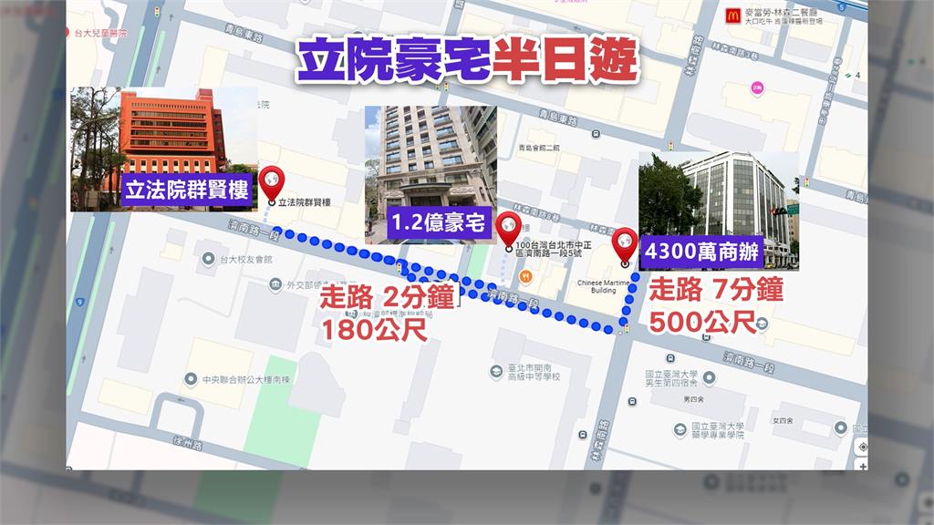 尷尬！民眾黨晚會與柯商辦、豪宅同條路　四叉貓做「朝聖路線」　網酸：小草半日遊