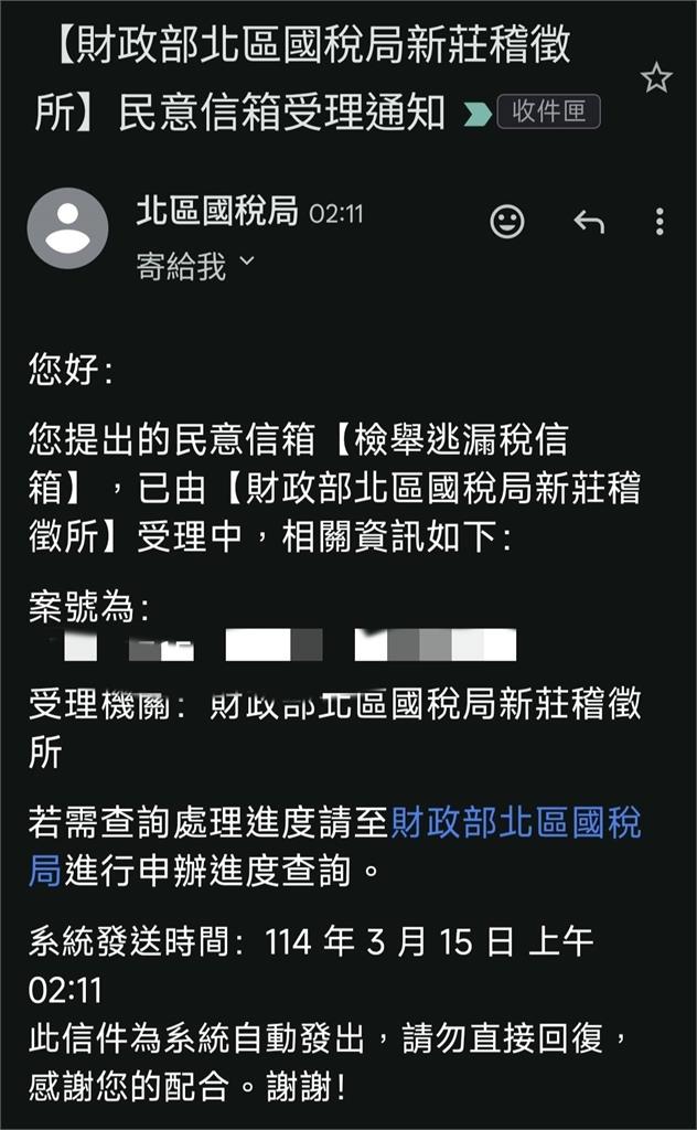 他挺Andy曬國稅局檢舉信！曝家寧媽恐逃漏稅+涉2罪笑喊「土城找寧」