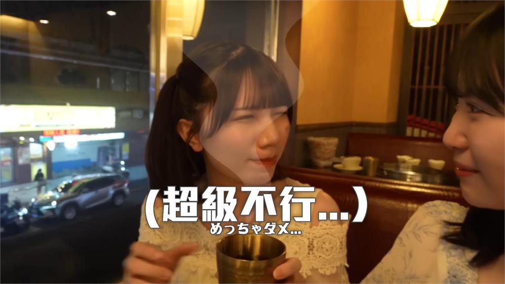 日本偶像挑戰台灣火鍋!店內1果汁味道讓正妹狂皺眉 苦笑:超級不行