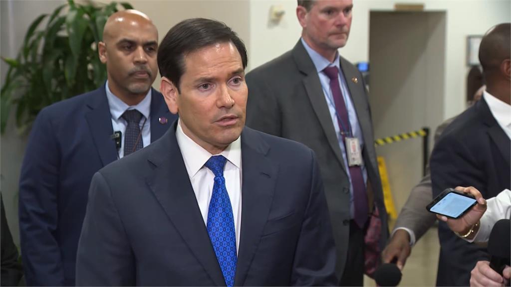 美國將提升攻擊力道　國務卿盧比歐：放蔣介石出場