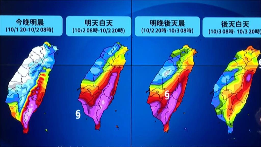 山陀兒龜速前進持續增強中 氣象署估週三下半天登陸