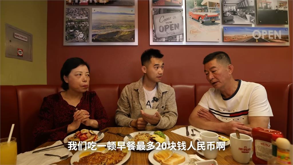 中國爸爸只愛中餐！「體驗三餐吃美式」後擺手抗拒：下次不來了