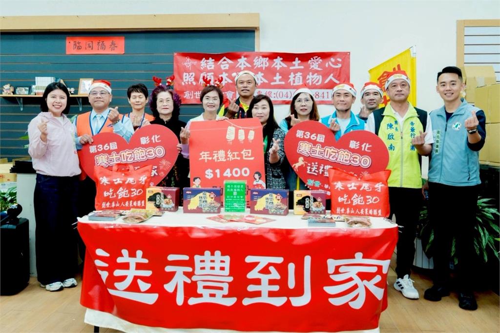 彰化暖流!神秘客低調捐10萬 陳素月霸氣「揪團」 12小時籌募近30萬元