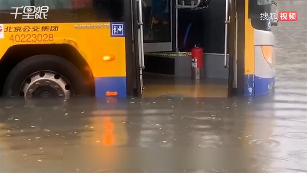 暴雨狂灌！北京公車動彈不得　天津小客車司機衝不出水關罹難