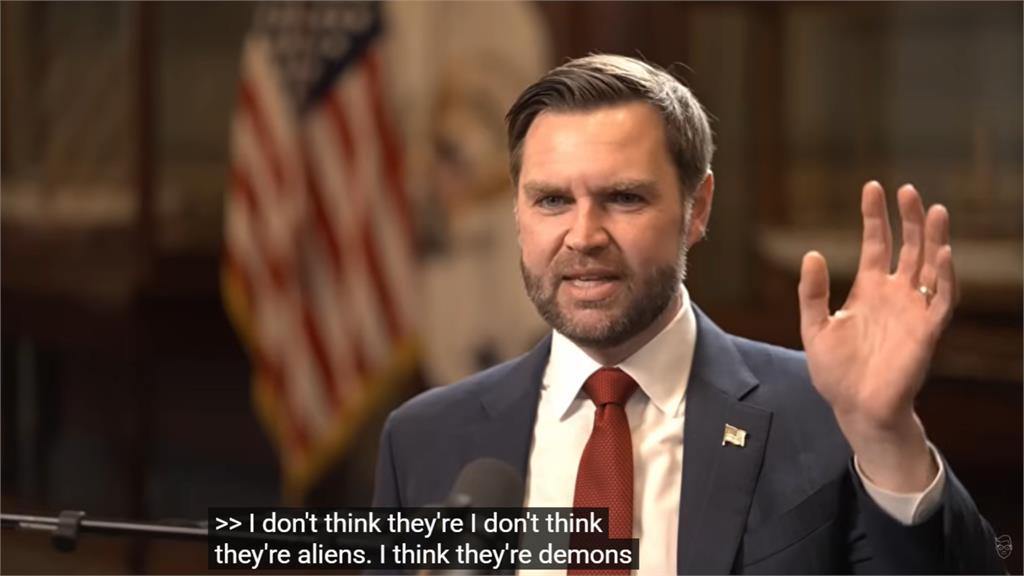 美副總統范斯「著迷UFO」喊任內解密！驚揭外星人是「惡魔」非太空生命體？