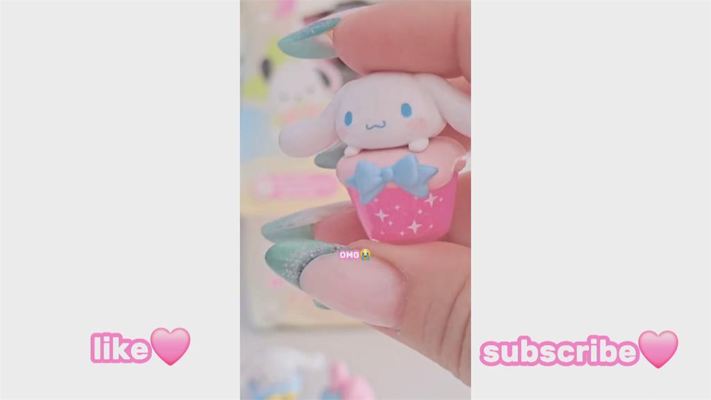 全球瘋盲盒！　「開盲盒」驚喜刺激　多巴胺經濟當道