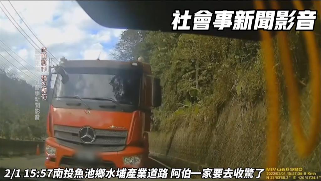 玩命街頭！聯結車山路大逆向　公車「螃蟹式左轉」嚇壞路人