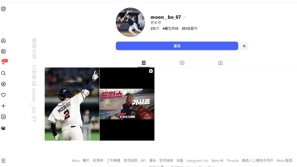 文保景「刻意遭三振」台網氣炸！　維基百科遭改：無運動家精神