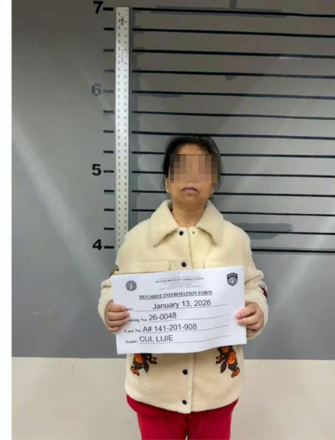 吳佩慈「準婆婆」美國被逮！涉「違反移民法」遭關押…347億賭后淪囚犯畫面曝